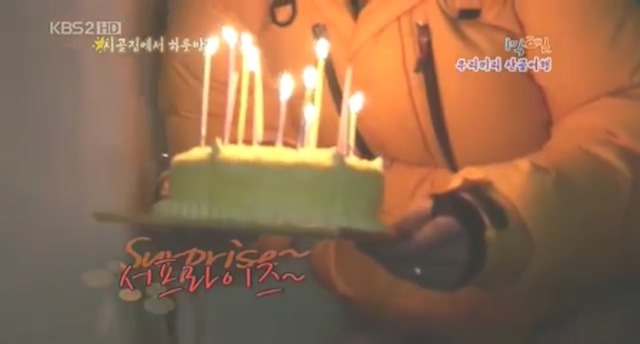 [1박2일] 복불복 레전드 jpg | 인스티즈