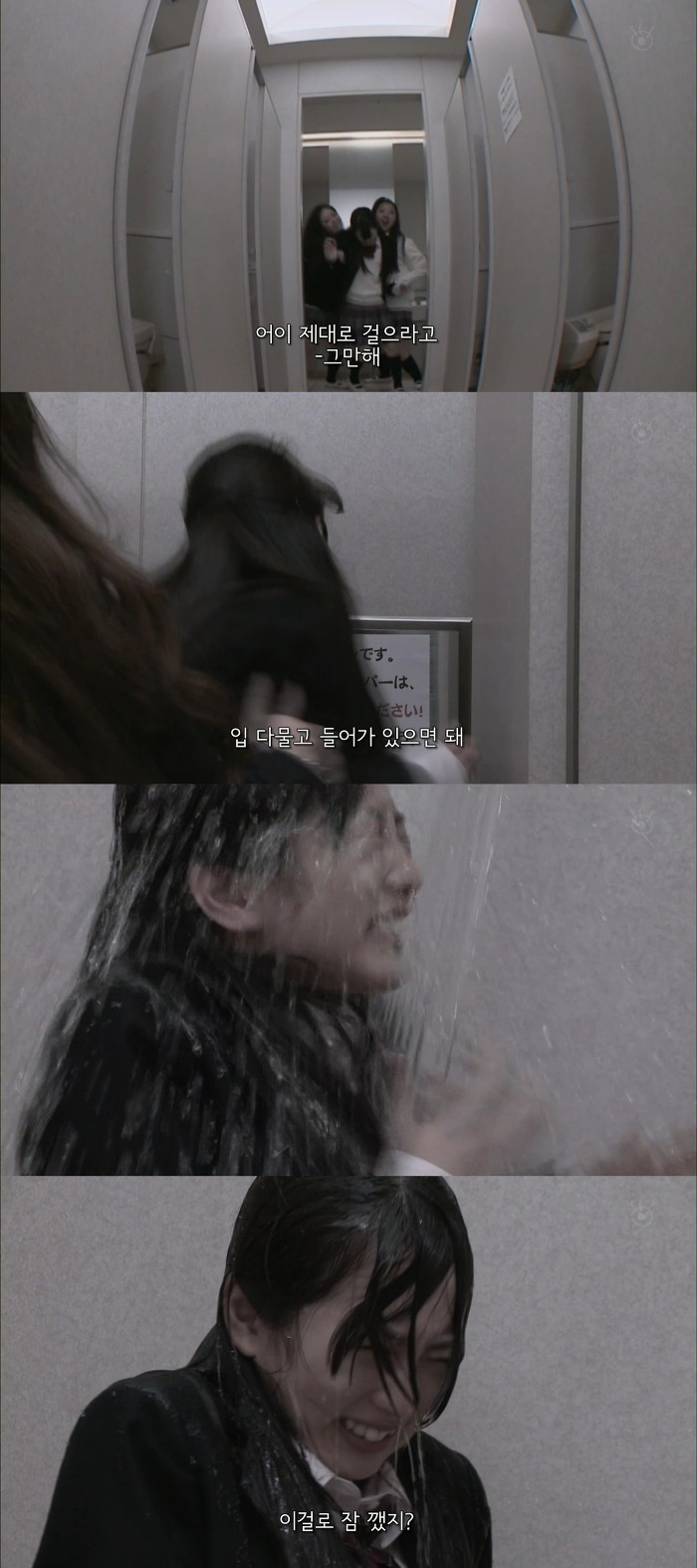 기묘한이야기 - 왕따 당하는 아이 | 인스티즈