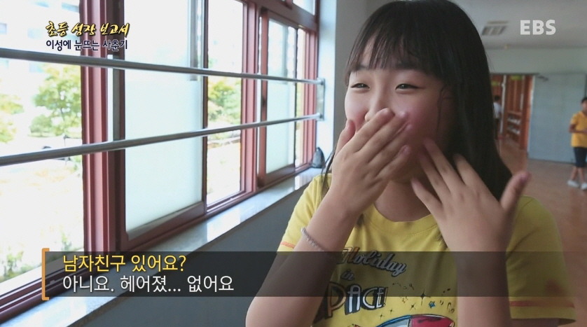 [다큐프라임] 한창 외모에 신경 쓸 나이,초6.jpg | 인스티즈