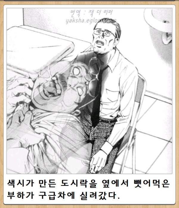 오늘자 최신 보케테(15) | 인스티즈