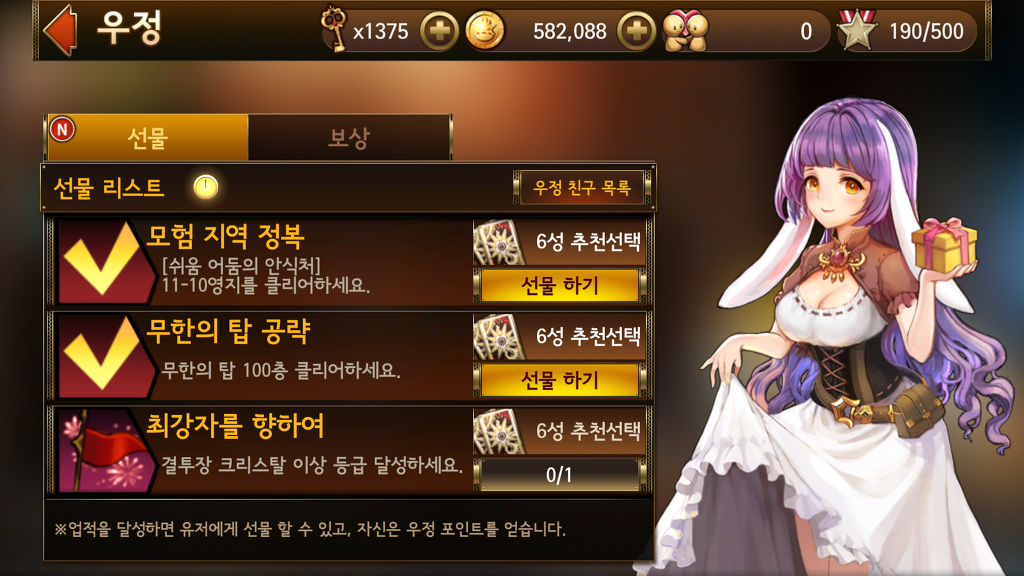 이신 이미지