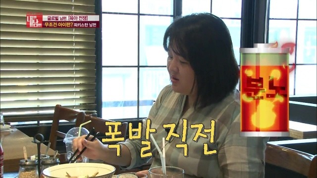 파키스탄식 교육에 뿔난 한국인 엄마 | 인스티즈