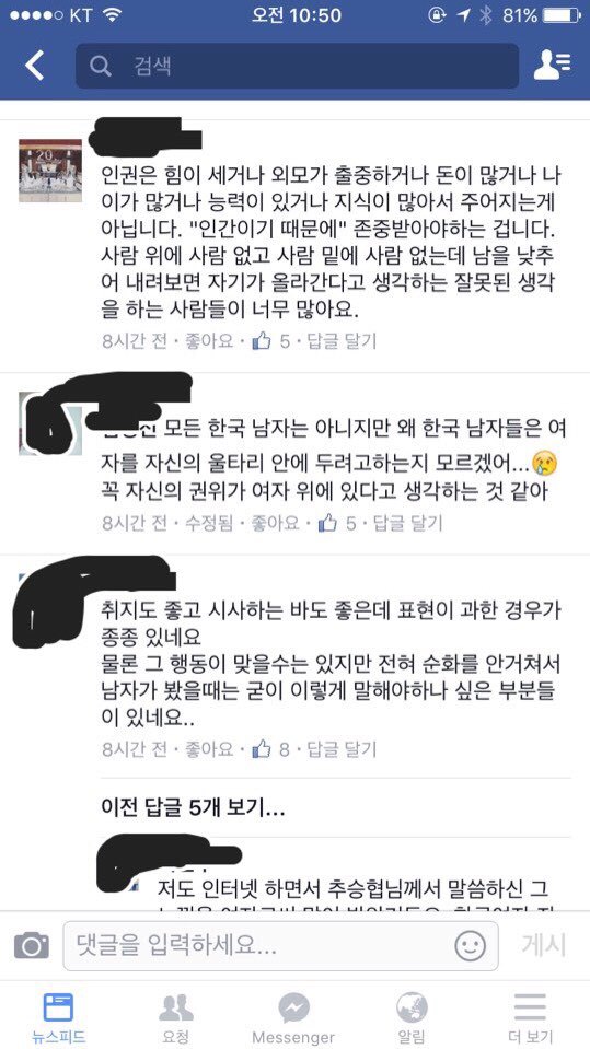 한국은 특이한 나라이다 | 인스티즈