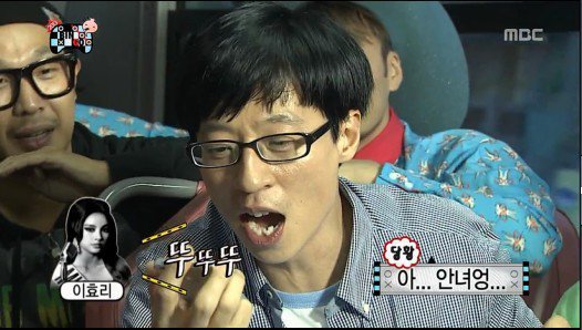 거짓말 못하는 이효리 | 인스티즈