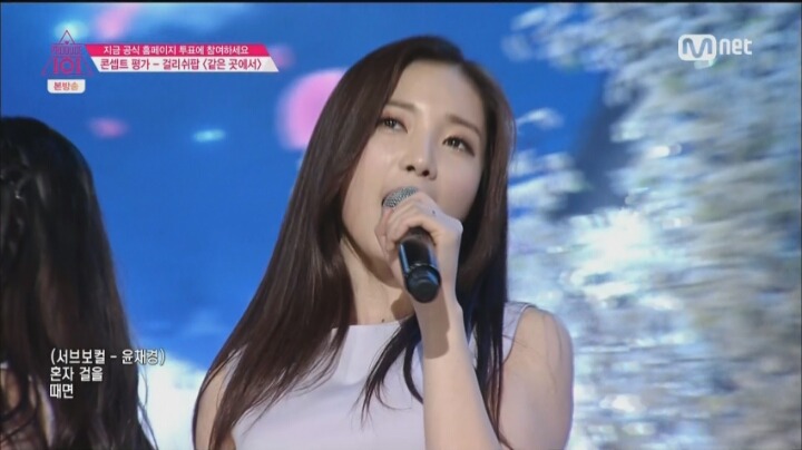 [프로듀스101] 빚채경 빛채경 | 인스티즈