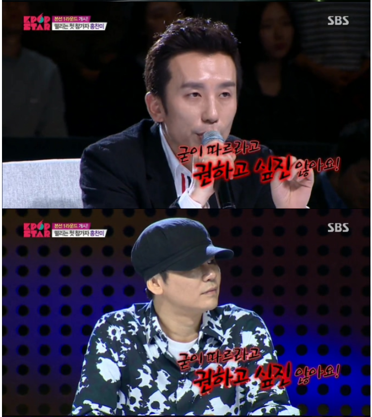 유희열의 심사평.JPG | 인스티즈