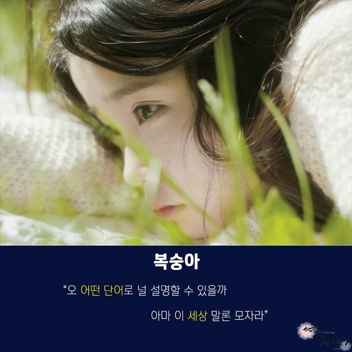 아이유가 직접 쓴 감성돋는 가사 | 인스티즈