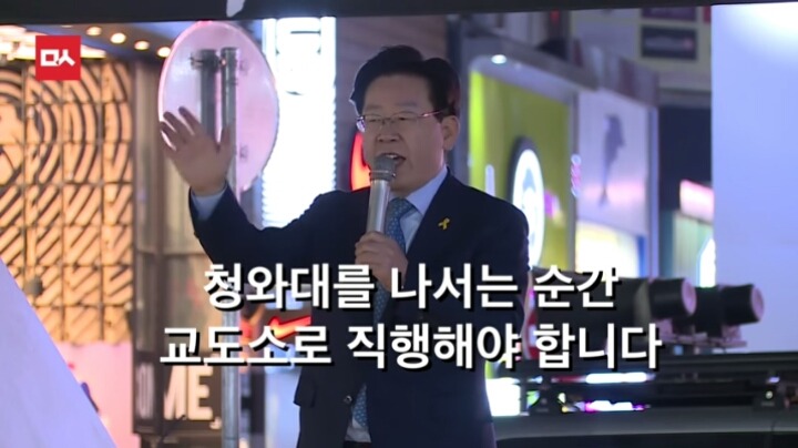 대구에서 이재명시장의 역대급 팩트폭력ㄷㄷㄷㄷ | 인스티즈