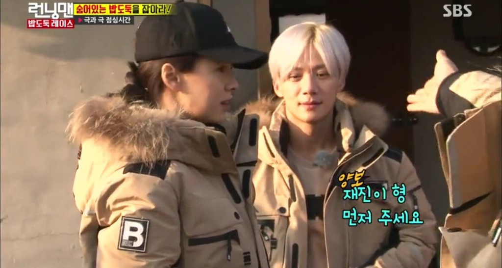 [런닝맨] 젝키 이재진이 송지효 뒷통수만 쳐다본 이유.jpg | 인스티즈