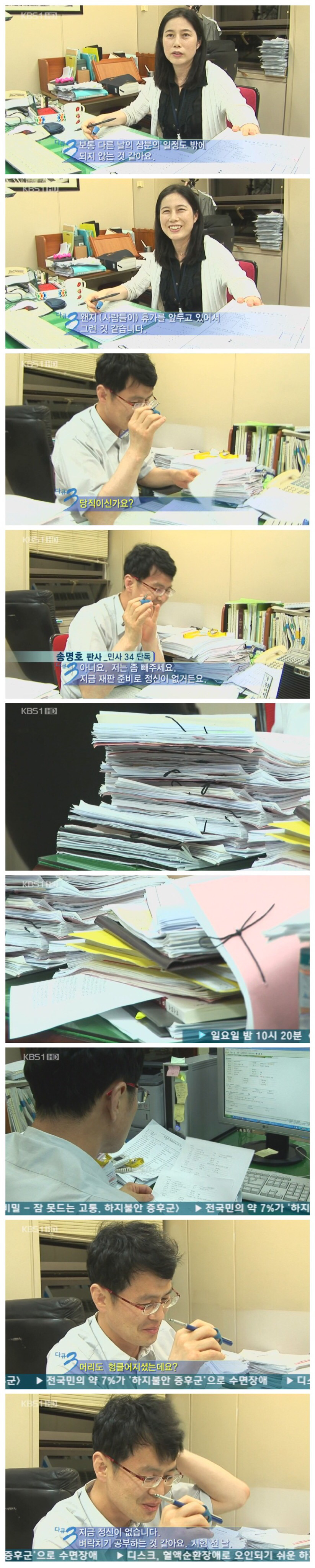 판사 실제 업무량 | 인스티즈