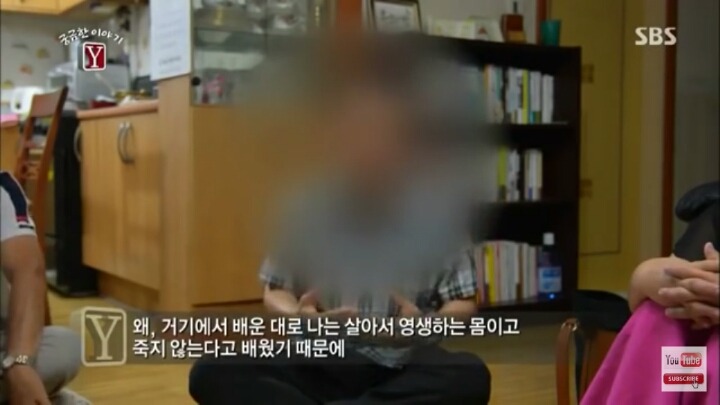 사이비에 빠져 9층에서 뛰어내린 학생(궁금한이야기Y) | 인스티즈