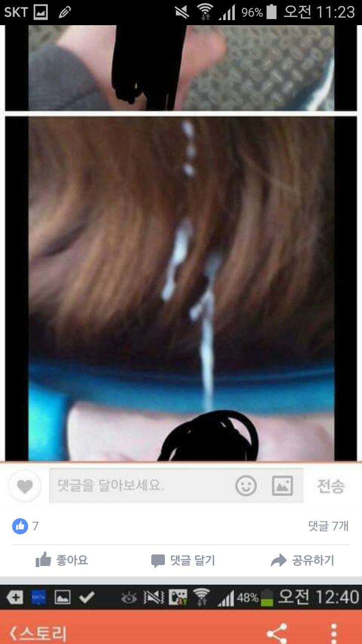 버스에서 자위행위한 레전드 이상한 사람 (혐오주의) | 인스티즈