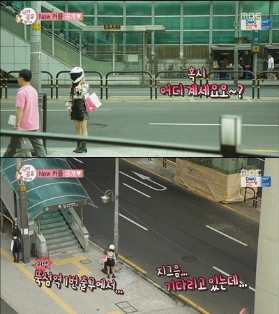 [우결] 보미와 최태준의 첫만남.JPG | 인스티즈