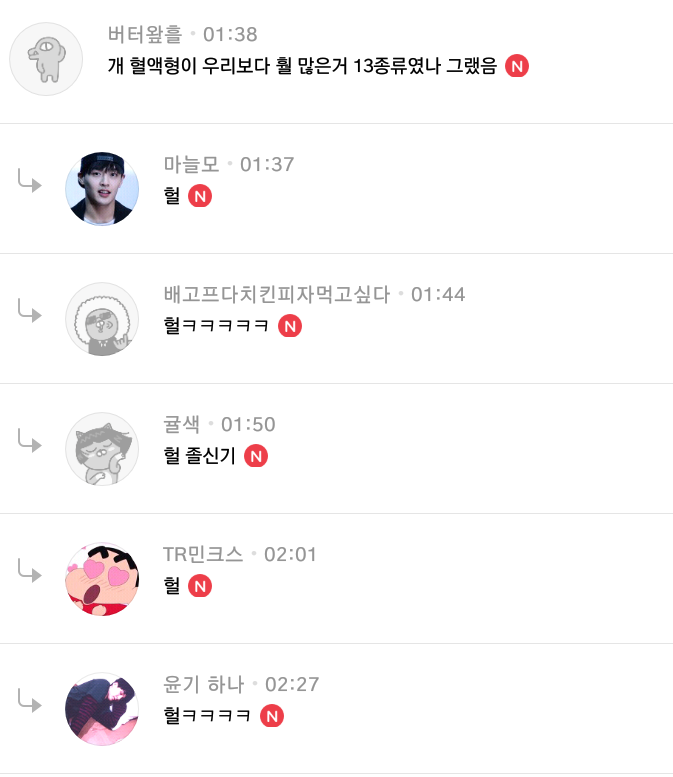 처음 알고 충격적이였던 사실.jpg | 인스티즈