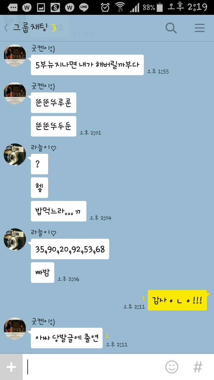 늘보레 이미지