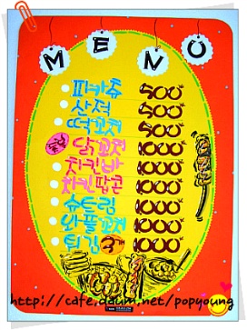영분식 이미지