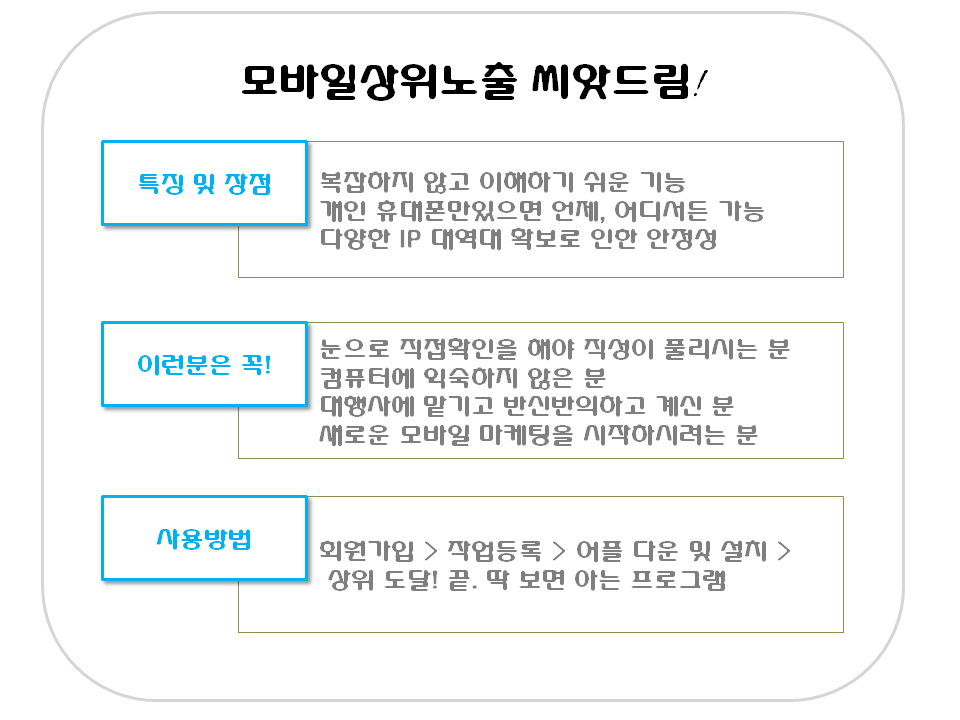 씨앗드림 이미지