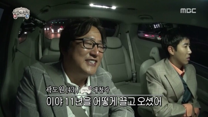 무한도전 직관하고 간 애청자 시민 곽도원씨 | 인스티즈