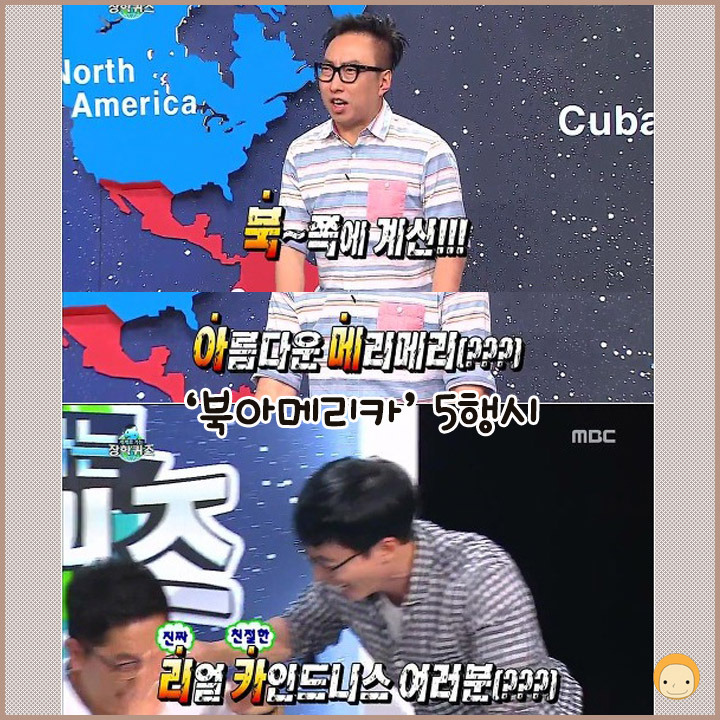 N행시의 천재 박명수 | 인스티즈