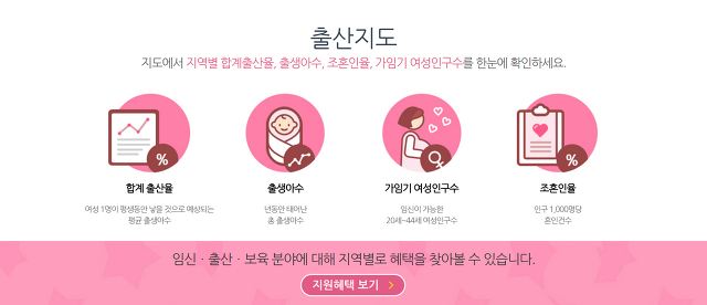 국가에서 저를 특별히 관리하고 있다면서요? ^^a | 인스티즈