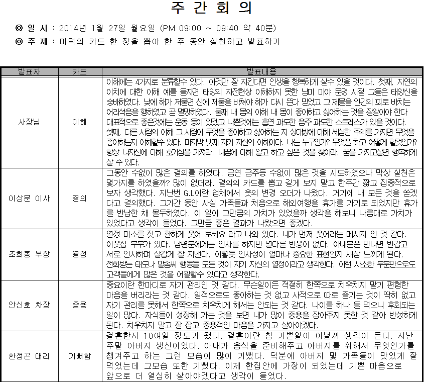 해양사 이미지