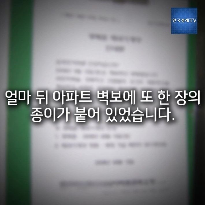 어느 세탁소의 사과문 | 인스티즈