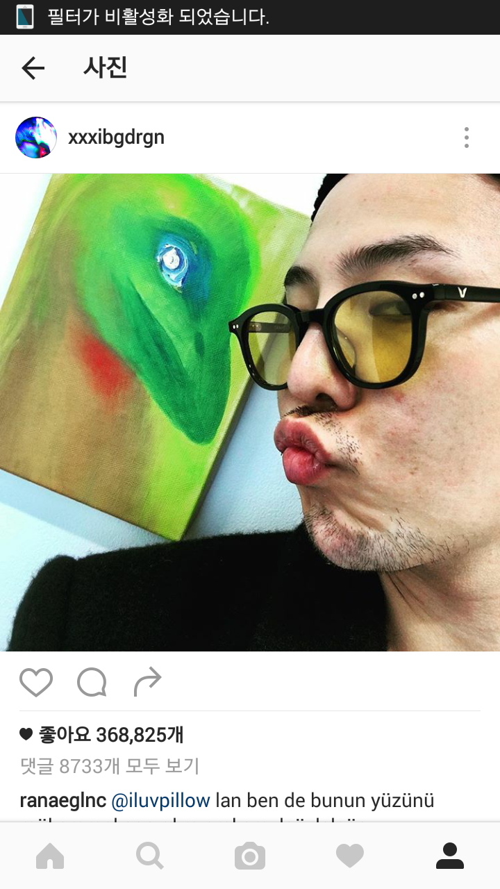 친근감 느껴지는 지디 민낯 피부 | 인스티즈