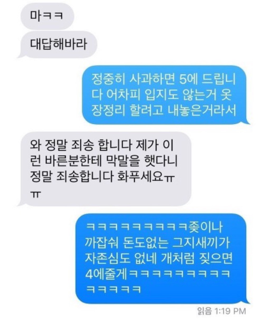 오늘자 평화로운 중고나라 | 인스티즈