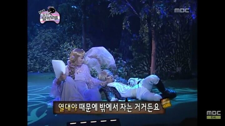 [무한도전] 한 여름 밤의 열대야 | 인스티즈