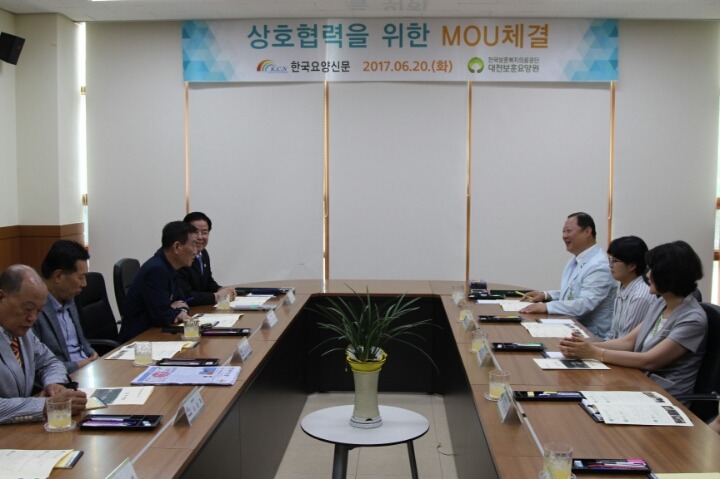 한국요양신문사 이미지