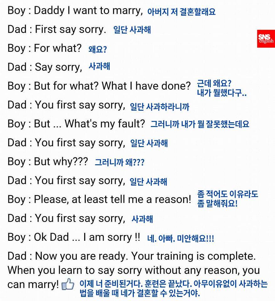 아빠가 알려주는 남자의 결혼 전 준비 | 인스티즈