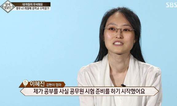 41개월 수학천재 강현이.JPG | 인스티즈