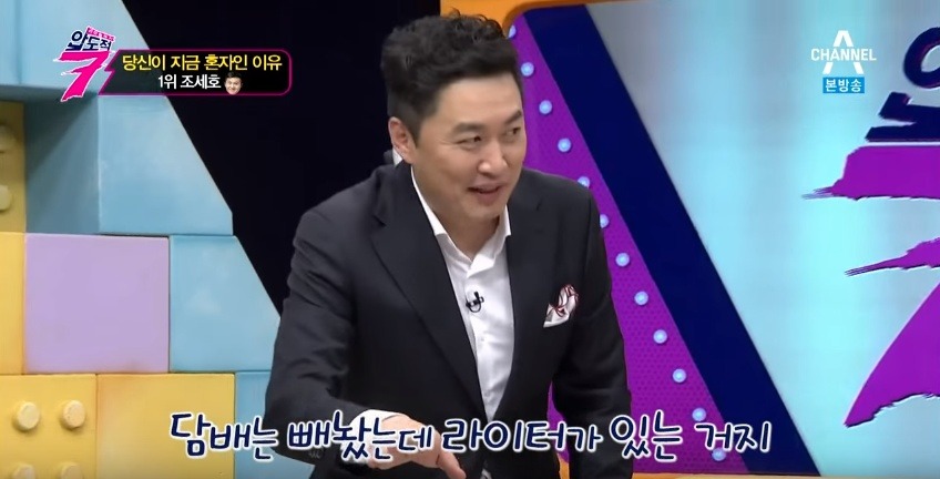 남자들이 착각하는 매너 | 인스티즈