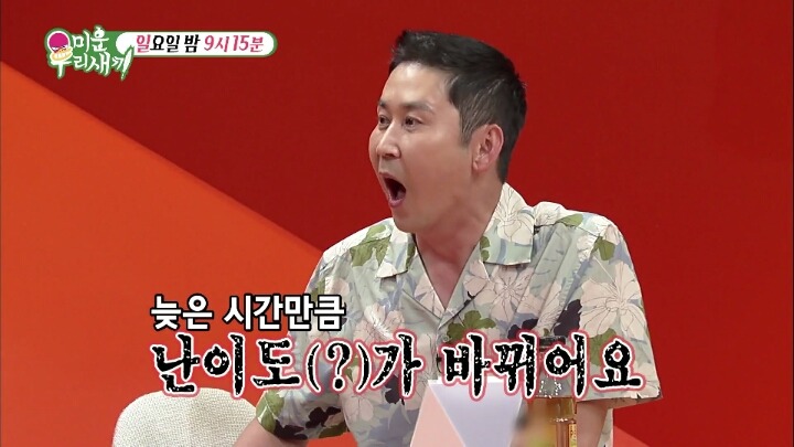 연정훈이 한가인에게 받는 벌 | 인스티즈