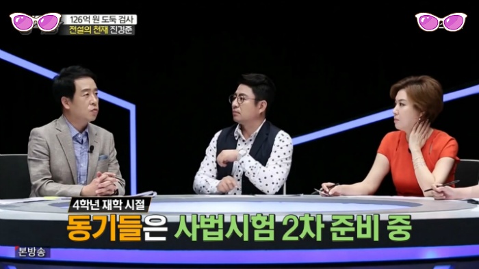 두뇌로는 고승덕 이상 가능한 진경준 검사장 | 인스티즈