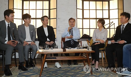 SM아티움에 간 문재인.jpg | 인스티즈