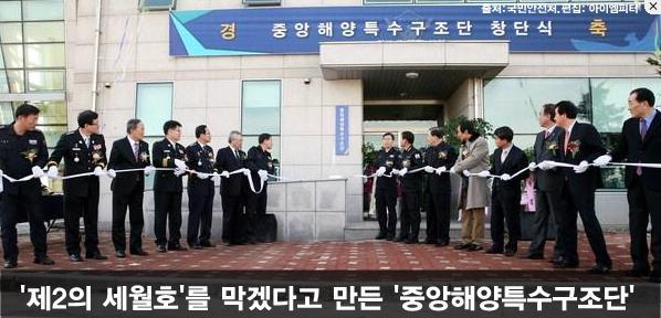 중부특수 이미지