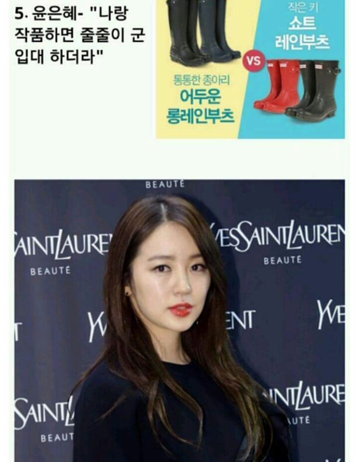 연예인들 징크스 | 인스티즈