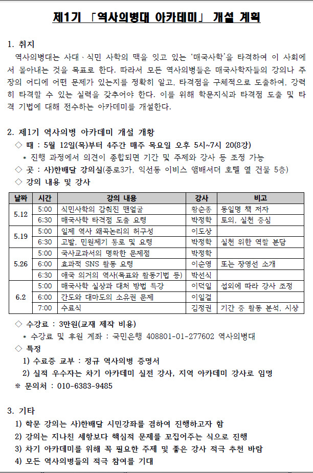 이요아카데미 이미지