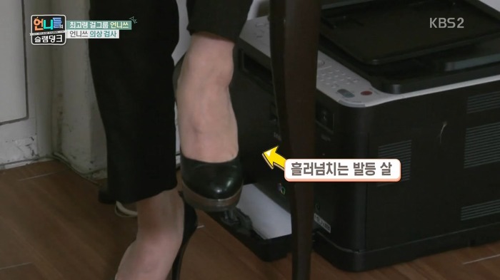 [언니들의슬램덩크] 멤버들이 직접 스타일링한 무대 의상들.jpg | 인스티즈