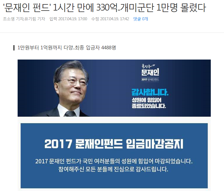 개미군단 이미지