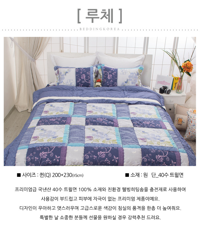 루체나 이미지