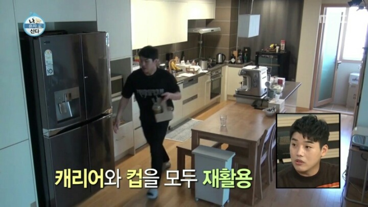 [나혼자산다] 권혁수가 아침에 먹은 음식들 | 인스티즈