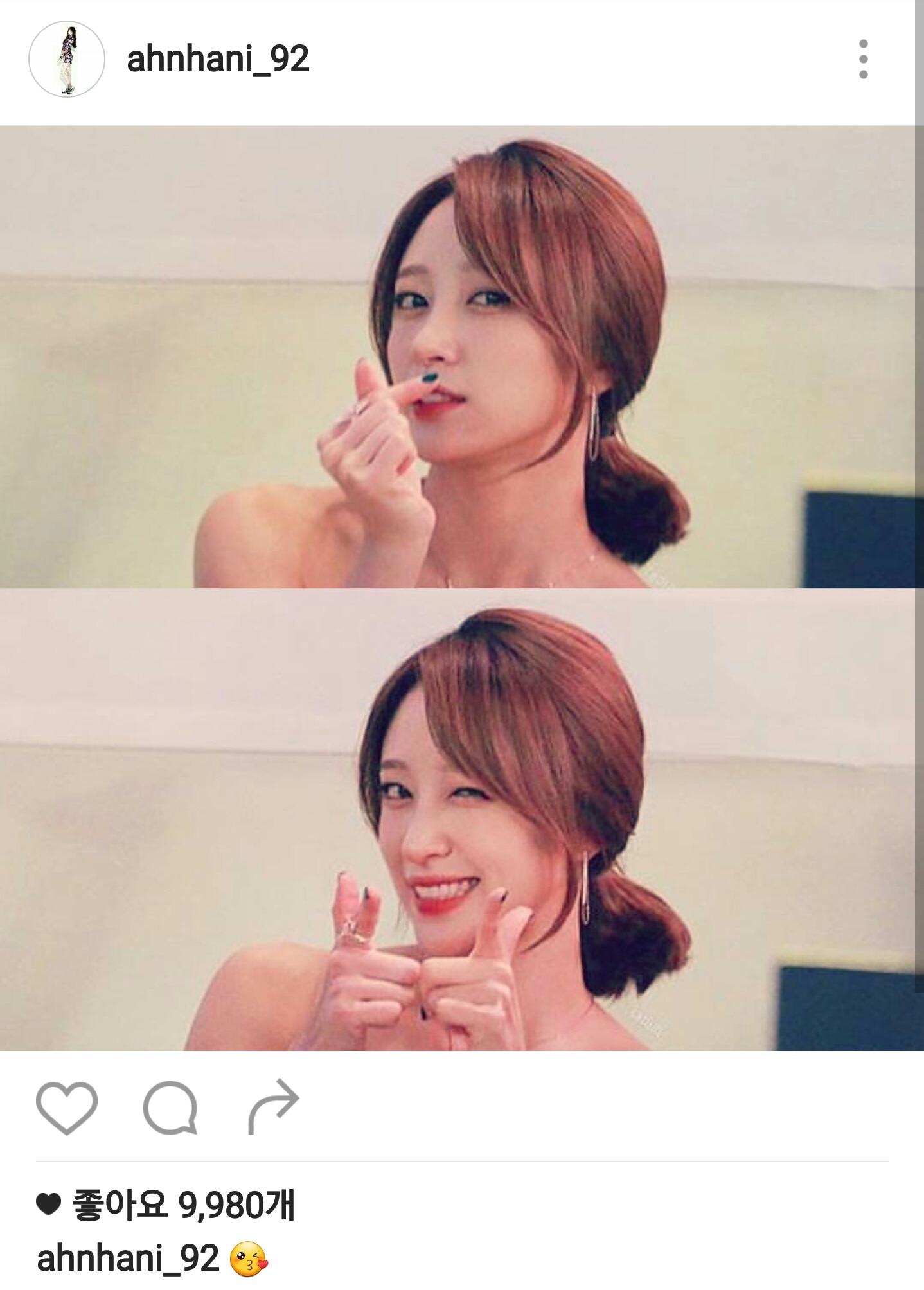 EXID 하니 인스타그램 업뎃 | 인스티즈