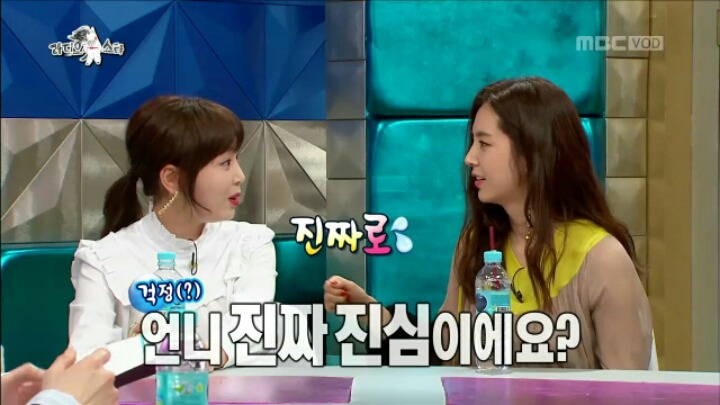 [라디오스타] 김구라 킬러 강예원 | 인스티즈