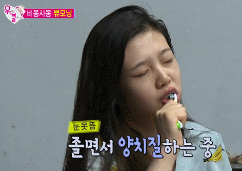레드벨벳 조이가 제일 예쁘 조이.JPGIF | 인스티즈
