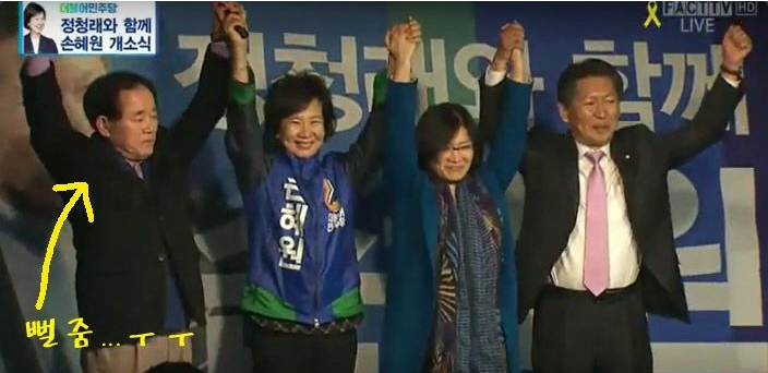 손혜원 의원의 사랑꾼 남편 | 인스티즈