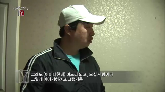 개인적으로 기억에 남았던 궁금한 이야기y 순정남 에피소드(4) | 인스티즈