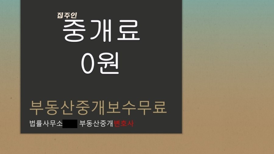 변호사이율법률사무소 이미지