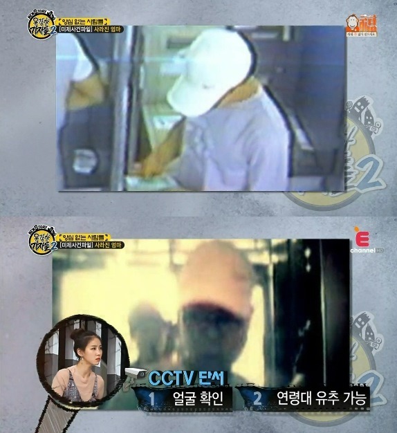 시그널에서 다뤄줬음하는 청주 물탱크 살인사건 | 인스티즈